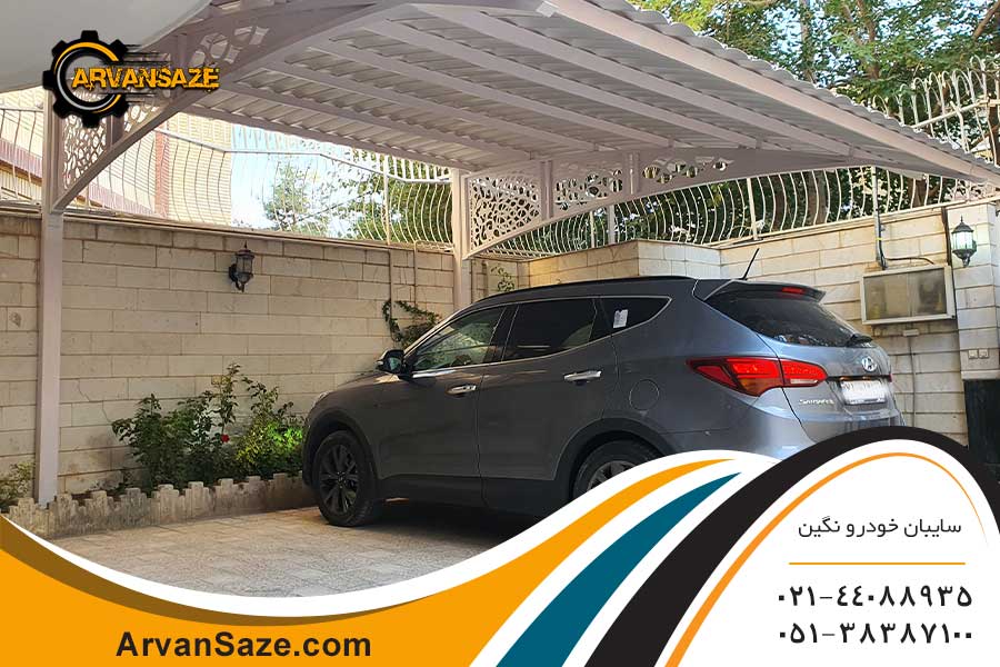 نقش سایبان مناسب در حفظ عمر خودرو